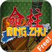 Ming-Zhu Lite